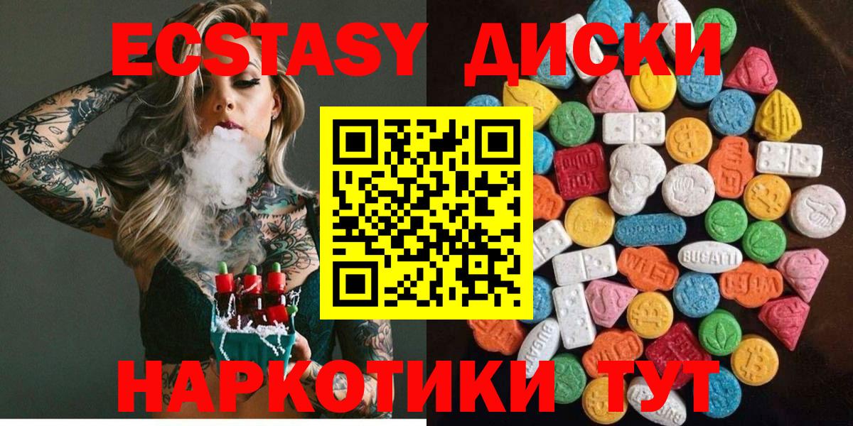 COCAIN  Вход с VPN  Меф МЯУ МЯУ   Гашиш  Джанкой  Каннабис 
