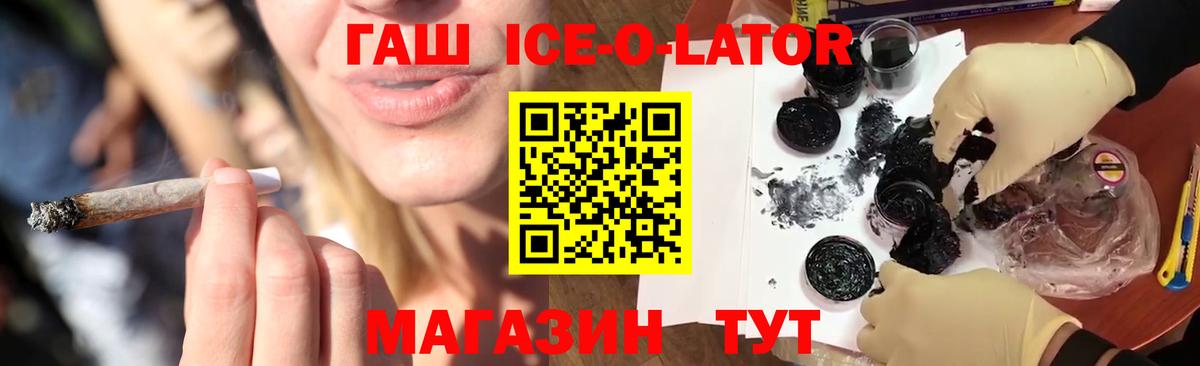 ГАШ убойный Джанкой