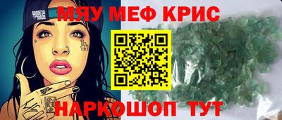 соль курить ск Малоярославец