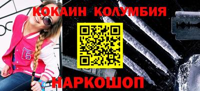амф Долгопрудный