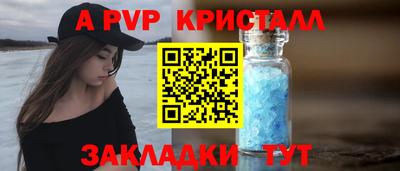 соль курить ск Малоярославец