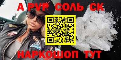 прущая мука Моздок