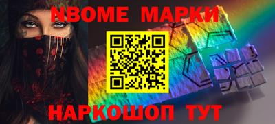 COCAINE Мариинск