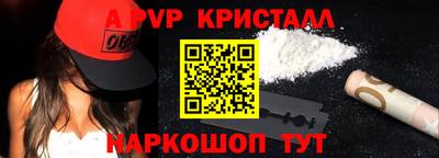 MDMA Premium VHQ Можайск