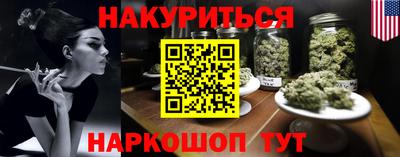 соль курить ск Малоярославец