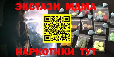 COCAINE Мариинск