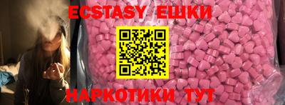 соль курить ск Малоярославец