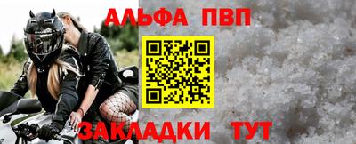 COCAINE Мариинск