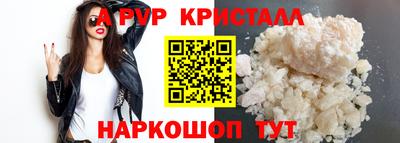 соль курить ск Малоярославец