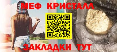 СК Добрянка