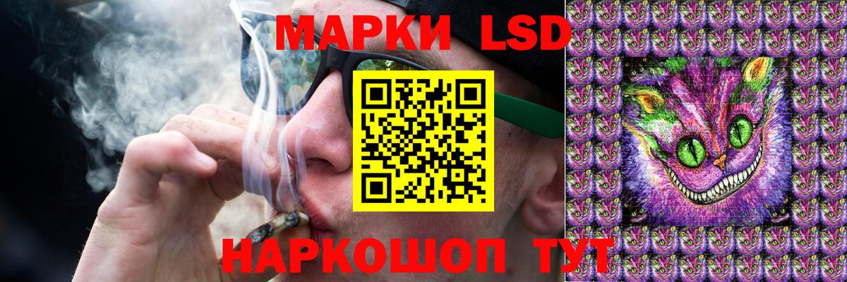 ЛСД экстази ecstasy Джанкой