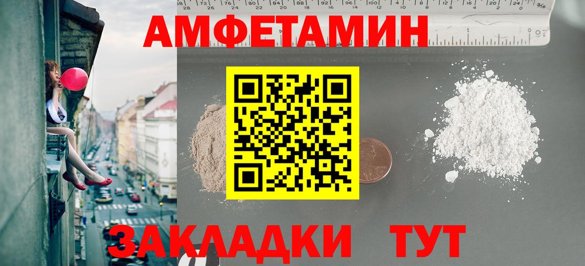 Первитин витя Джанкой