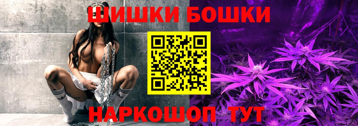 Джанкой  МАРИХУАНА SATIVA & INDICA  Бошки марихуана тримм  Каннабис AK-47  Вход с VPN 